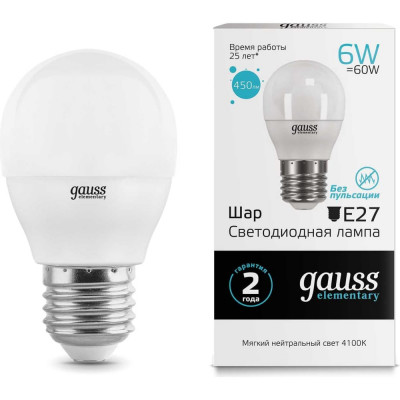 Лампа Gauss LED Elementary Globe 6W E27 4100K 53226