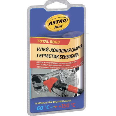 Холодная сварка для ремонта бензобака Astrohim Ас-9390