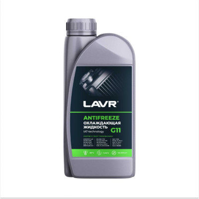 Охлаждающая жидкость LAVR ANTIFREEZE -45 G11 1 кг Ln1705