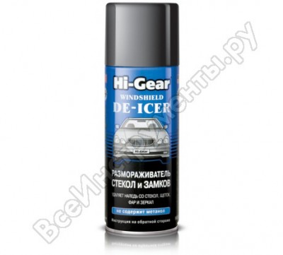 Hi-gear размораживатель стекол и замков hg5632