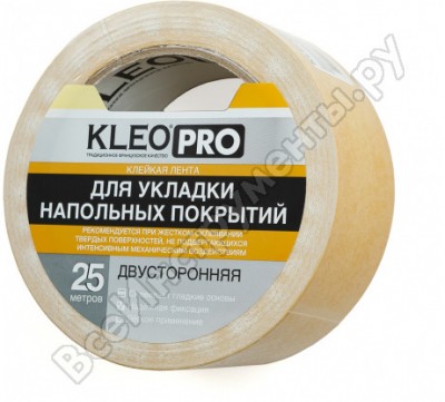Двусторонняя клейкая лента KLEO PRO К2-СЛ-3221