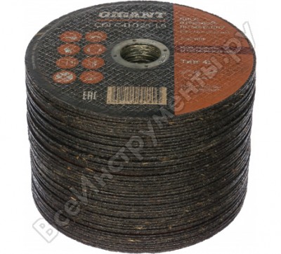 Отрезной диск по металлу Gigant C41/125-1,6 G-12516