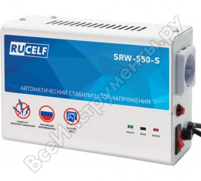 Rucelf стабилизатор напряжения релейный srw-550-s 00-00004296