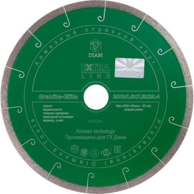 Алмазный диск по граниту Diam Granite-Elite 000156