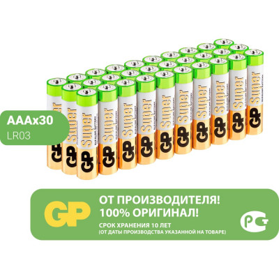 Алкалиновые батарейки GP Super Alkaline 24A-2CRVS30 180/720