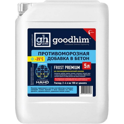 Противоморозная комплексная добавка Goodhim Frost Premium 95430