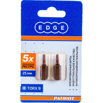 Edge by patriot бита t9 длина 25 мм, 2шт в блистере 818010016