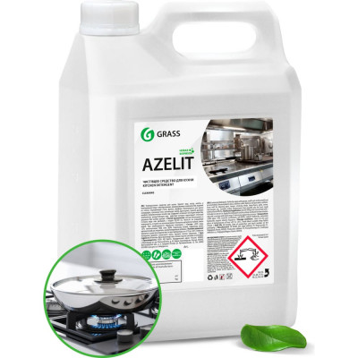 Чистящее средство для кухни Grass Azelit 125372