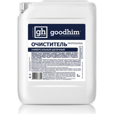 Универсальный щелочной очиститель Goodhim PROFESSIONAL 78552