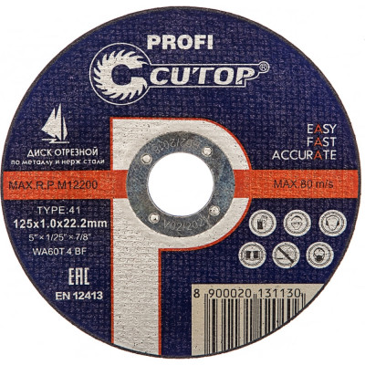 Отрезной диск по металлу CUTOP T41 12510