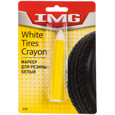 Img карандаш для резины белый v121