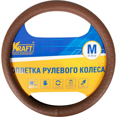 Kraft оплетка иск кожа с тиснением коричневая 38 см / m kt 800309