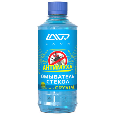 Омыватель стекол LAVR Анти Муха Crystal Ln1226