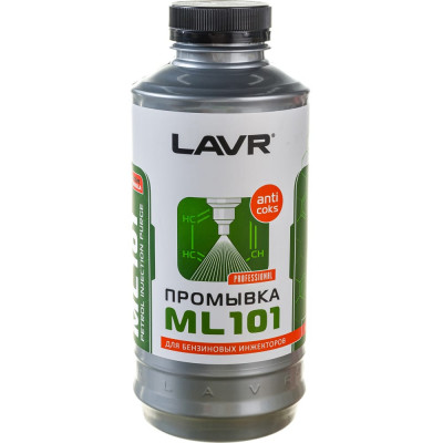 Промывка систем впрыска бензиновых двигателей LAVR ML101 Ln2001