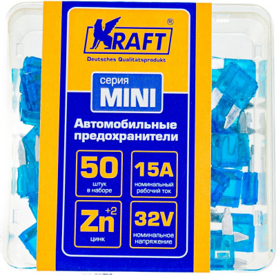 Набор предохранителей KRAFT MINI 870012