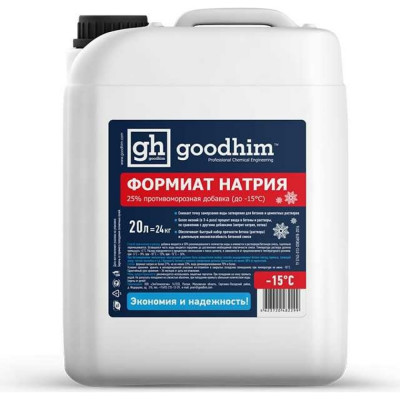 Goodhim формиат натрия противоморозная добавка /жидкий 25%/ до -15гр.с фн 25 - 20л 82299