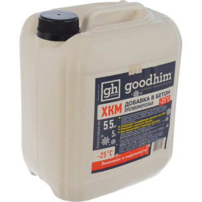 Goodhim хкм противоморозная добавка до -25с frost хкм - 5л 65