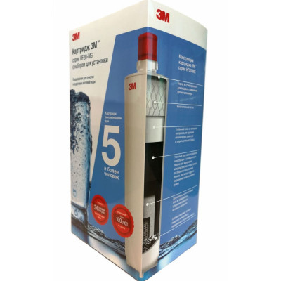 3М полный комплект для фильтрации воды для 5 и более человек: картридж hf20-ms с набором 4607166908643