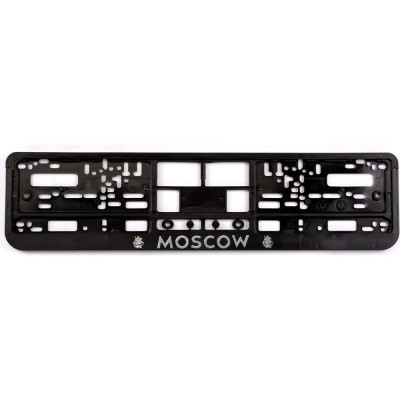 Пластиковая двусоставная номерная рамка AUTOPROFI MOSCOW RAM MOSCOW