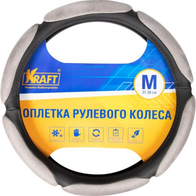 Kraft оплетка 6 спонжей серая 38 см / m kt 800322