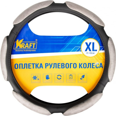 Kraft оплетка 6 спонжей серая 42 см / xl kt 800324