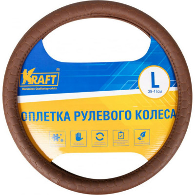 Kraft оплетка иск кожа с тиснением коричневая 40 см / l kt 800310