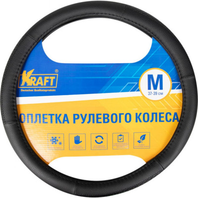 Kraft оплетка иск кожа с тиснением черная 38 см / m kt 800315