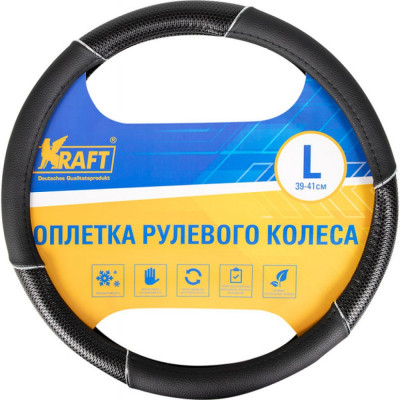 Kraft оплетка иск кожа черная/принт 40 см / l kt 800319
