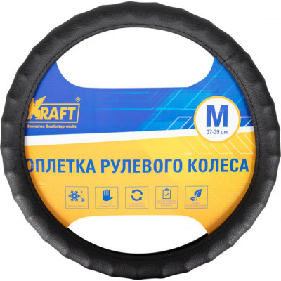 Kraft оплетка ребристая гладкая иск кожа черная 37-39 см/м kt 800303