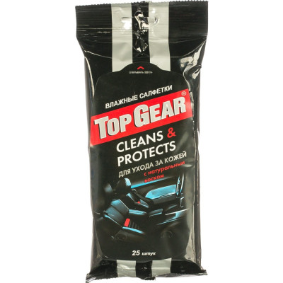 Влажные салфетки для ухода за кожаными поверхностями Авангард TOP GEAR TG-48237