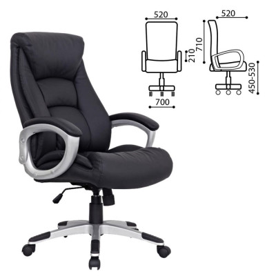 Офисное кресло BRABIX Grand EX-500 530861