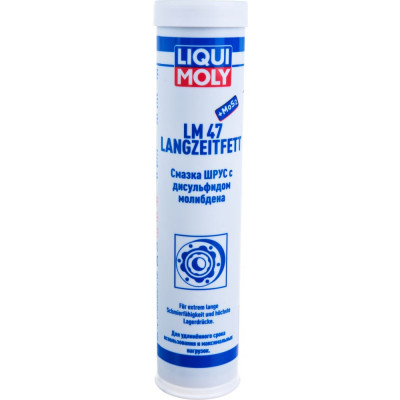Смазка LIQUI MOLY LM 47 Langzeitfett + MoS2 7574