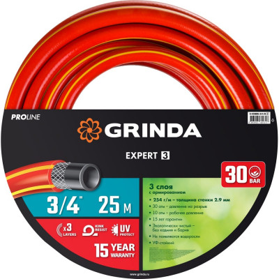 Поливочный армированный трехслойный шланг Grinda EXPERT 8-429005-3/4-25_z02