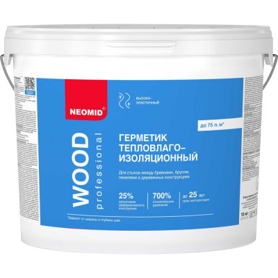 Строительный герметик NEOMID Professional Н -ГермPROF-15/бел