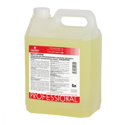 Чистящее средство для обезжиривания поверхностей и удаления стойких запахов PROSEPT Duty Citrus 5л 121-5
