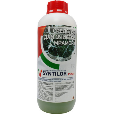 Средство для очистки мрамора Syntilor Pietra 1025