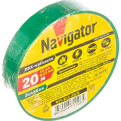 Изолента пвх Navigator NIT-B15-20/G 71106