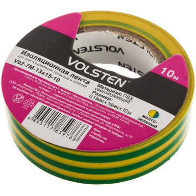 Изолента Volsten V02-7M-13х15-10 10287