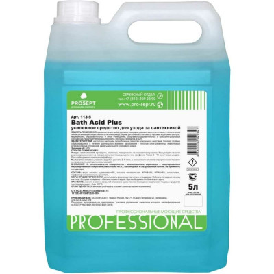 Средство для удаления ржавчины и минеральных отложений PROSEPT Bath Acid 113-5