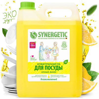 Антибактериальное средство для мытья посуды SYNERGETIC 605560 103500