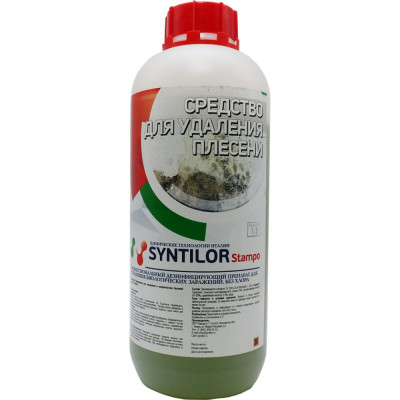 Антиплесень-очиститель Syntilor Stampo 1064
