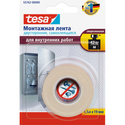 Tesa 55762-00000-00 двусторонняя монтажная лента - для внутренних работ