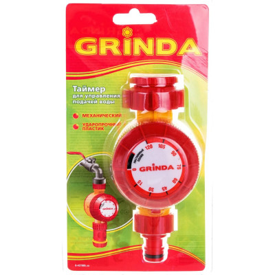 Механический таймер для управления подачей воды Grinda 8-427805_z01