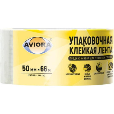 Aviora упаковочная клейкая лента 50мм * 66м 50 мкм 301-001