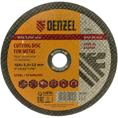 Denzel круг отрезной по металлу, 180 х 2,5 х 22,2 мм 73784