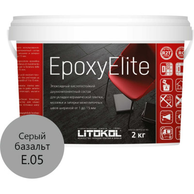 Эпоксидный состав для укладки и затирки LITOKOL EpoxyElite E.05 482270003