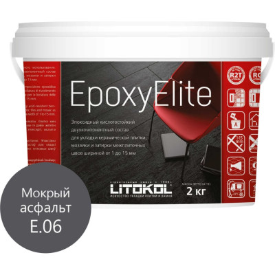 Эпоксидный состав для укладки и затирки LITOKOL EpoxyElite E.06 482280003