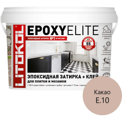 Эпоксидный состав для укладки и затирки мозаики LITOKOL EpoxyElite E.10 482320002