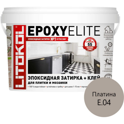 Эпоксидный состав для укладки и затирки мозаики LITOKOL EpoxyElite E.04 482260002