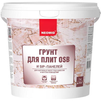 Neomid грунт для плит osb 1кг н-грунтosb-1